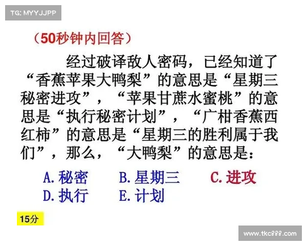 赛事PK开场对话(赛事pk开场对话怎么说)