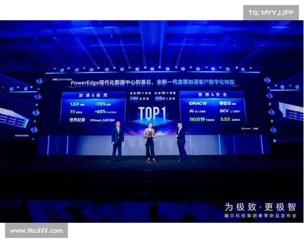 赛事品牌突破新纪元创新赋能赛事影响力跃升全球浪潮